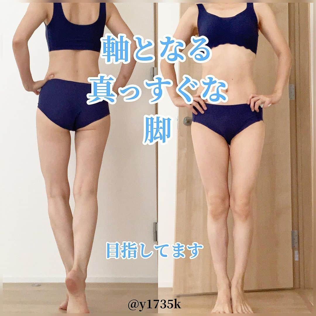 y1735kのインスタグラム：「内転筋群　大事です。 ・ 内転筋群→骨盤底筋群→腹筋群と強さと安定は繋がります。 ・ 数年前に『内転筋群が弱いから反り腰気味になるね』と体験で受けたトレーナーさんに言われた事をきっかけに、ちょっとずつですが強化しております。 ・ 長い脚にはすごく憧れるけど、自分に出来ることを。 お尻とか内腿が引き締まって真っ直ぐな脚はきっと長く見える。（と願って） （写真2枚目　webよりお借りしました） ・ ・ 真っ直ぐな脚 正しい姿勢 安定したブレない心 に内転筋の意識は欠かせない☝️ ・ あとは、大人の脚出しファッションが好き。脚を出したい、、のです。 ・ 行っているトレーニング動画もあげれたらいいなと！ （前回postからの続き脾臓についても近々しますね💦👏） ・ #脚 #内転筋トレーニング  #脚だし #内腿 #yoga #bodymake」