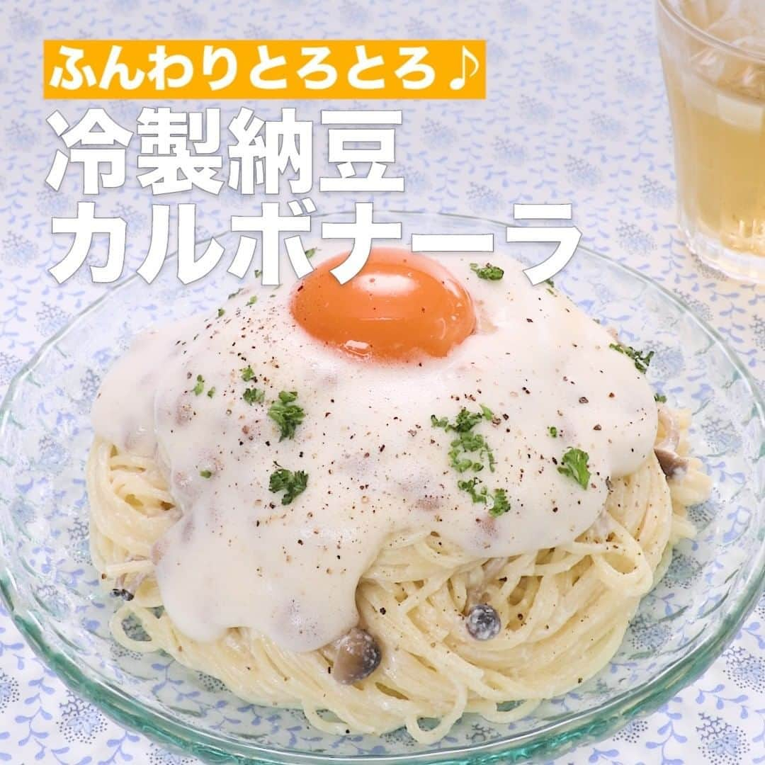 DELISH KITCHENのインスタグラム