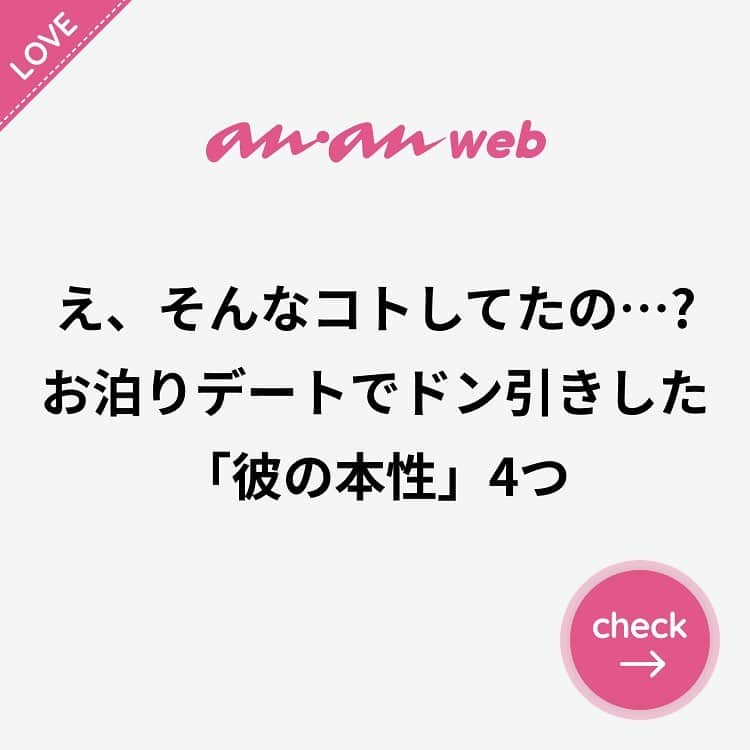 ananwebのインスタグラム