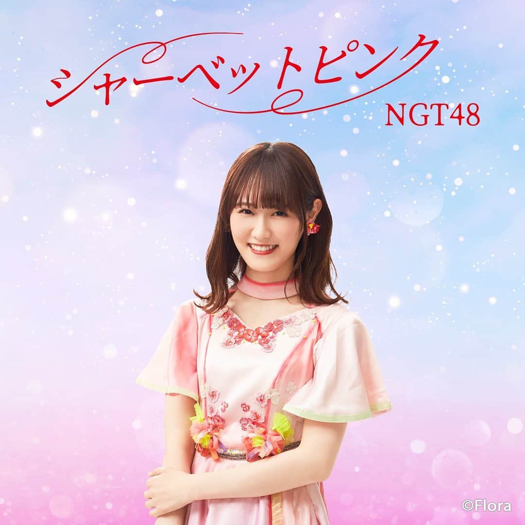 NGT48さんのインスタグラム写真 - (NGT48Instagram)「2020.7.22(wed) release NGT48 5th「シャーベットピンク 」  リリースまであと、、10日！  #シャーベットピンク  #NGT48 #西潟茉莉奈」7月12日 12時01分 - official_ngt48