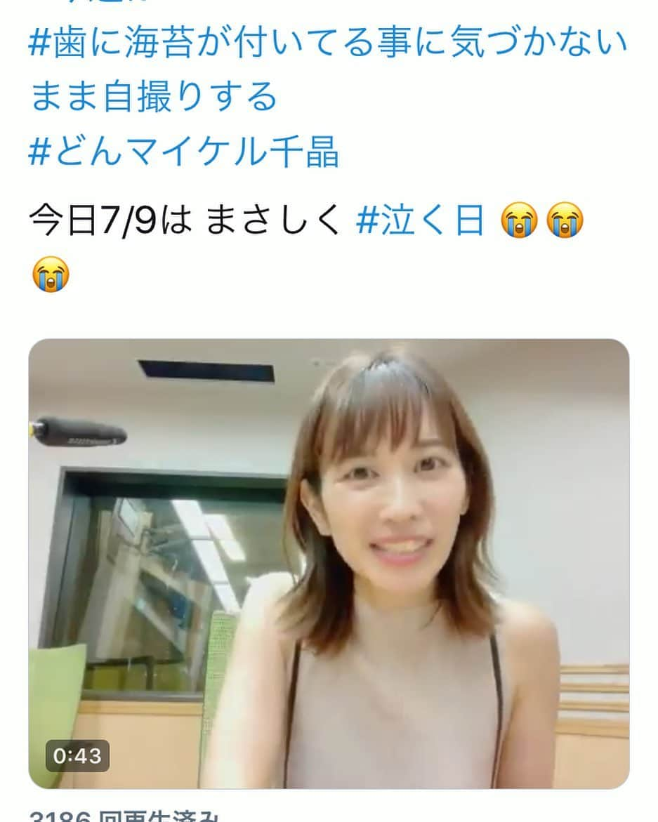 佐藤千晶のインスタグラム