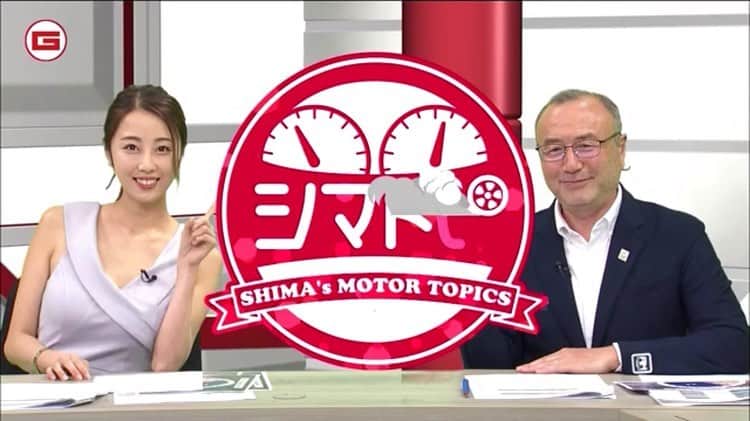 竹内紫麻のインスタグラム：「モータースポーツトピックスのコーナーの名前が  シマトピに変わりました😍  ジローさんとの決めポーズも決まりました❣️ @jirotakahashigiro   今シーズンシマトピも宜しくお願いします♪  #SUPERGT #2020シーズン #2020シーズン開幕カウントダウン #GTV #モータースポーツ」