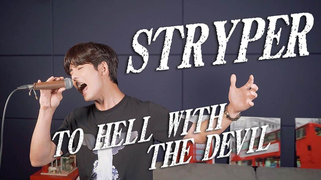 ソン・ユビンのインスタグラム：「#성유빈 #커버곡 #유튜브 #스트라이퍼 #stryper #tohellwiththedevil   중학교때부터 지겹도록 불렀던  Stryper - hell with the devil  커버해봤습니다 ! 락앤롤 !!  https://youtu.be/jy_1X033460」