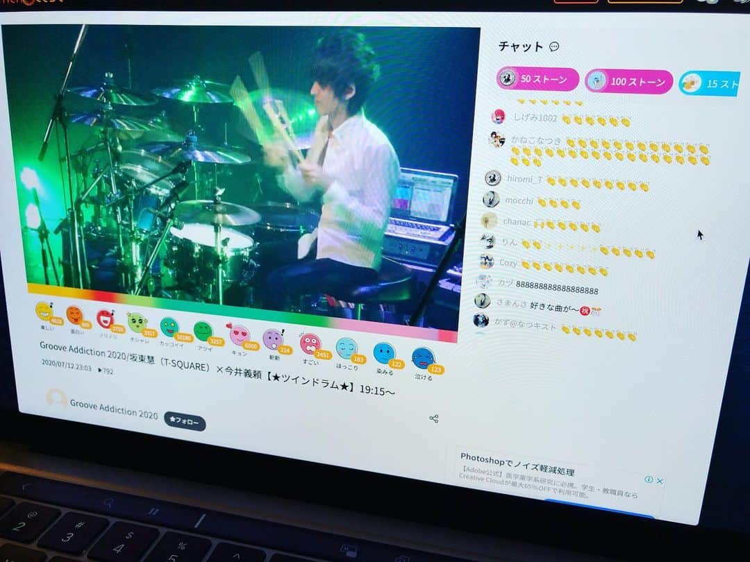 のインスタグラム：「プシュして🍺今日のアーカイブ見てます！皆さんのコメント嬉しいです🥺 本当にありがとうございます！ #grooveaddiction2020」