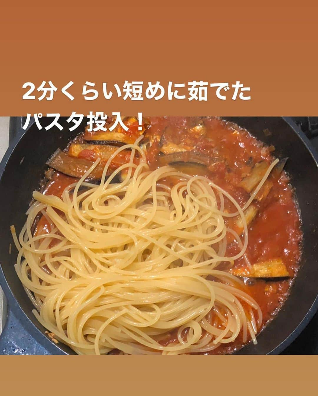 utoshさんのインスタグラム写真 - (utoshInstagram)「【レシピ画像付き】オイルサーディンとナスのトマトソースパスタ﻿ ﻿ ーーーーーーーー﻿ オイルサーディンでパスタを作りたい時はこれ！間違いないパスタです。﻿ ーーーーーー✂︎ー﻿ ﻿ こんにちは🙋🏻﻿ ﻿ 今日のメイン食材、オイルサーディンですが、実はオイル「シャア」ディンなんですよ。サーじゃなくてシャア。ガンダムのシャアがパッケージに描かれている謎のコラボ商品なんです。﻿ ﻿ オイルサーディンなんて、選択肢がほぼほぼない商品。老若男女シャアディンを買うしか無いっていう現象が起こってました😅﻿ ﻿ 売り上げ変わるのかな〜。シャア専用オイルサーディン。不思議なコラボやってますよね。 攻めてるな〜って思います😂﻿ ﻿ ﻿ ー✂︎ー﻿ ﻿ ﻿ オイルサーディン余らせている人にはオススメのパスタです。以前作った時は大好評でしたのでカムバッグ！﻿ ﻿ 形がなくなってしまうくらい混ぜ合わせてしまってもいいし、﻿ 大事に大事に崩れない様に形を残してもいい。﻿ ぜひ作ってみてください。﻿ ﻿ ﻿ レシピはこちら↓﻿ ＿＿＿＿＿＿＿﻿ ﻿ オイルサーディンとナスのトマトソースパスタ（2人分）﻿ ﻿ 【材料】﻿ パスタ　160〜200g﻿ ﻿ 〈トマトソース用〉﻿ トマト缶 1個﻿ 玉ねぎ 半分﻿ ニンニク 1片﻿ 塩　小さじ2﻿ 砂糖 小さじ1（トマト缶にエグ味がある時に入れるとよい）﻿ 赤唐辛子 1本﻿ ﻿ オイルサーディン 1缶﻿ ナス 1本﻿ ﻿ オリーブオイル 大さじ2﻿ ﻿ パスタを茹でる用の塩﻿ ・水1リットルの場合　塩9g﻿ ・水2リットルの場合　塩18g﻿ ﻿ 最後に粉チーズ（お好みで） 適量﻿ ﻿ ﻿ 【作り方】﻿ （1）玉ねぎは細かくみじん切りにする。にんにくもみじん切りにする。赤唐辛子は種を取る。﻿ ﻿ （2）フライパンにオリーブオイルを入れ、ニンニクをいれ、細かく刻んだタマネギもいれて蓋をして5分（時間があれば10分）弱火で炒める。﻿ ﻿ （3）トマト缶をいれて（ホールでもダイスでも可）よくつぶしながら塩、砂糖を加えて火にかけて、トマト缶の水分を強火で適度に飛ばして濃厚に仕上げる。（ローリエがあれば加えてもいい）〈トマトソースの完成〉﻿ ﻿ （4）パスタを茹で始める。新しいフライパンにオリーブオイルを入れて、ナスを炒め、オイルサーディンも加え、3のトマトソースを入れてよく混ぜ合わせる。﻿ ﻿ （5）2分くらい短めに茹でたパスタを入れ、茹で汁を加え、（茹で汁は少なくとも1杯、2〜3杯くらい加えると良い）よく絡めて完成。﻿ ﻿ （6）皿に盛りつけ、粉チーズなどをトッピングするとさらに美味しくなりますよ！﻿ ﻿ ＿＿＿＿＿＿＿﻿ ﻿ ﻿ ぜひ作ってみてくださいね。﻿ No local No food おいしく楽しく！﻿ ﻿ ﻿ #パスタ #pasta#トマトパスタ #パスタレシピ #昼ごはん﻿ #スタートUPレシピ_utosh #スタートUPレシピ #スタートアップレシピ #とりあえず野菜食﻿ ﻿ #おうちごはん #レシピ #時短料理 #簡単レシピ #献立 #お家ご飯 #手料理 #今日のごはん #フーディーテーブル #japanesefoods」7月12日 23時38分 - utosh