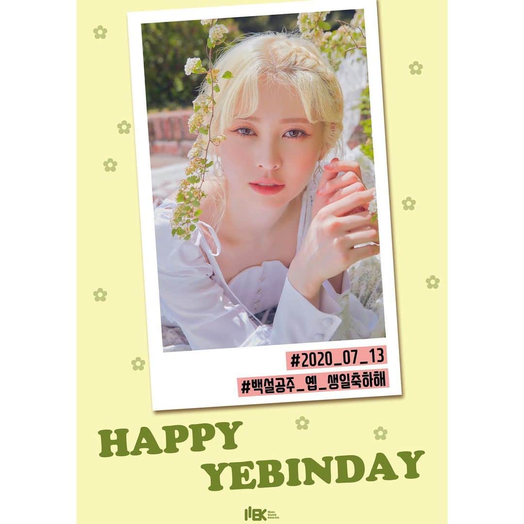 DIAのインスタグラム：「⠀ ‪[🎂]‬ ⠀ ‪🎉HAPPY YEBIN DAY🎉‬ ⠀ ‪오늘은 다이아 예빈의 생일입니다🎁‬ ‪태어나줘서 고마운 예빈에게‬ ‪댓글로 생일 축하 메세지를 보내주세요❤‬ ‪오늘 하루도 해피옙데이😘‬ ⠀ ‪#HAPPYYEBINDAY‬ ‪#다이아 #DIA‬ ‪#예빈 #YEBIN‬ ‪#에이드 #AID‬」
