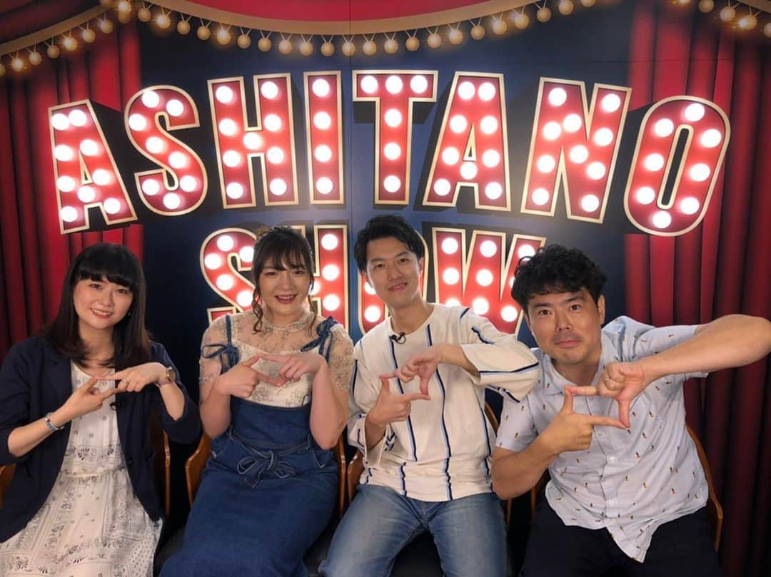 山口森広さんのインスタグラム写真 - (山口森広Instagram)「‪あしたのSHOWにて‬ ‪主演をさせて頂いた映画「食卓と嘘」が‬ ‪9月頃？に配信される予定ですー！‬ ‪本日その収録でした！‬ ‪こうしてまた、人の目に触れる機会を頂けるのはとっても嬉しい！‬ ‪また近くなったら告知させて下さいっ！‬ ‪#あしたのSHOW‬ ‪#岩松道朗‬ ‪#山口森広‬ ‪#食卓と嘘‬」7月12日 15時04分 - shigehiroyamaguchi