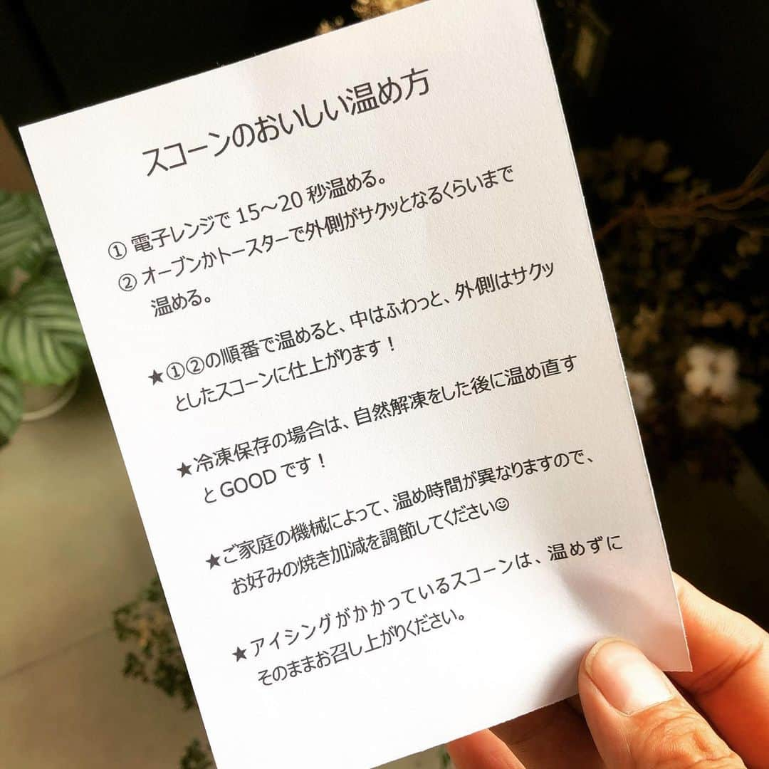 橋本塁さんのインスタグラム写真 - (橋本塁Instagram)「【新潟最高スコーン♩】 車検で新潟到着して急いで古俣さんと向かった先は極上スコーンの名店SCONE FACTORY「GLASGOW」さん！大人気スコーンは最高に美味しかったです！ #新潟 #新潟グルメ #スコーン #glasgow #scone #クロスパーク #古俣さん #グラスゴー #グラスゴースコーンファクトリー」7月12日 15時47分 - ruihashimoto