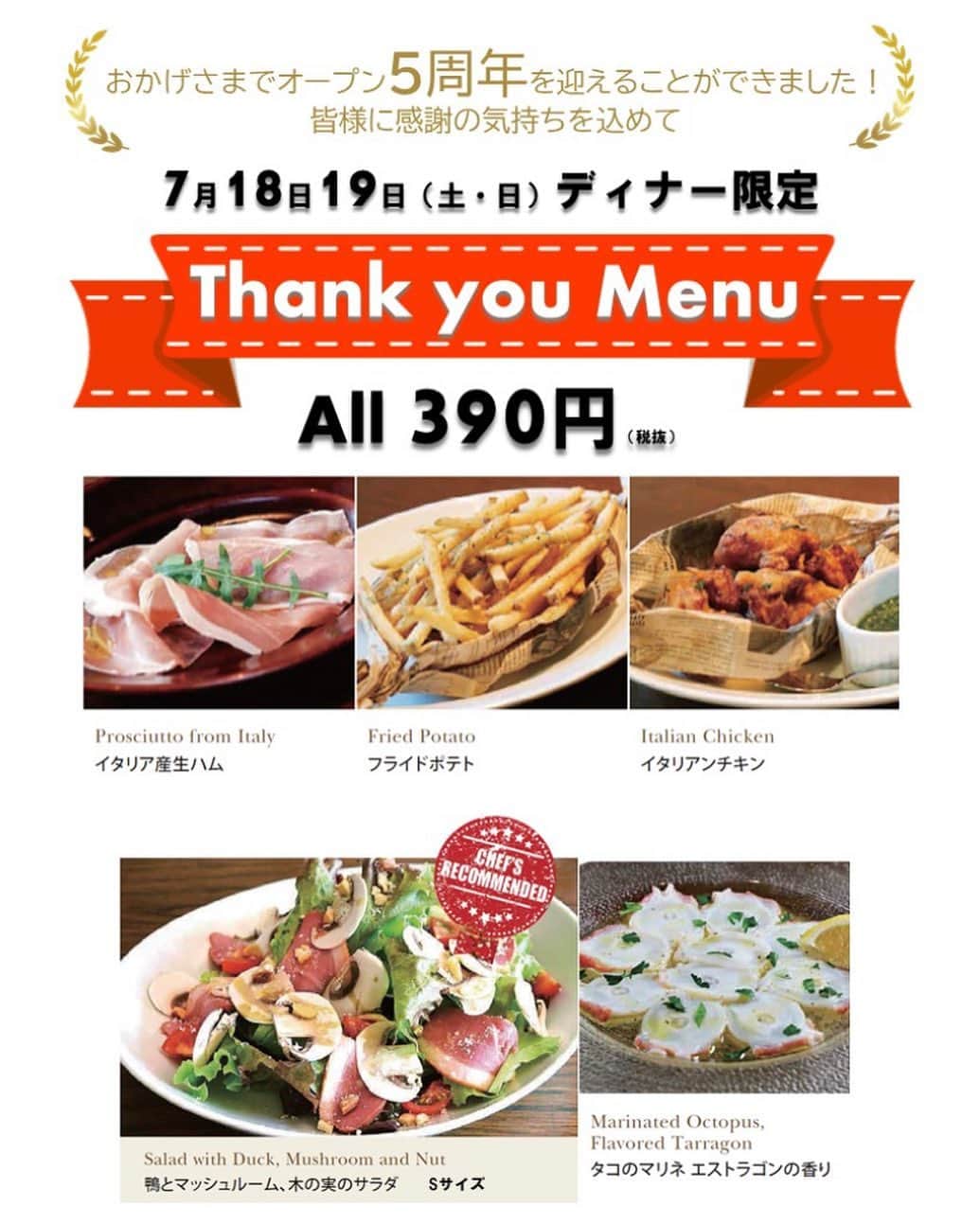 サルヴァトーレクオモ小矢部のグルメインスタ