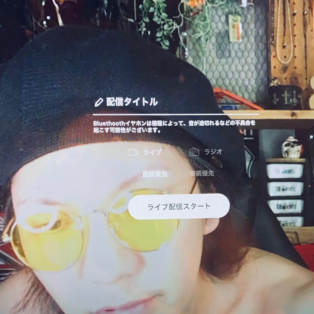鋲のインスタグラム：「本日21時、ツイキャスでお逢いしましょう‼︎﻿ ツイキャス・ビュワーアプリより﻿ @khryst_byoでご視聴出来ます。﻿ 遊びに来てね！﻿ 通知、サポーター登録も是非🙏﻿ 楽しみ🤤」