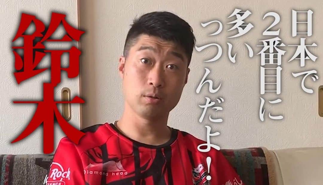 阿部浩貴のインスタグラム：「さあ、今日はJ1第4節！ コンサドーレ札幌vs湘南ベルマーレ！ 鈴木武蔵選手が前節で負傷、途中退場し、本日は出場ありませんが、チーム一丸となって今日も勝ち点もらいましょー！  試合前にぜひコンサドーレ応援動画を！！ #コンサドーレ #コンサドーレ札幌 #北海道コンサドーレ札幌 #鈴木武蔵 #アップダウン https://youtu.be/BCYlL68voK4」