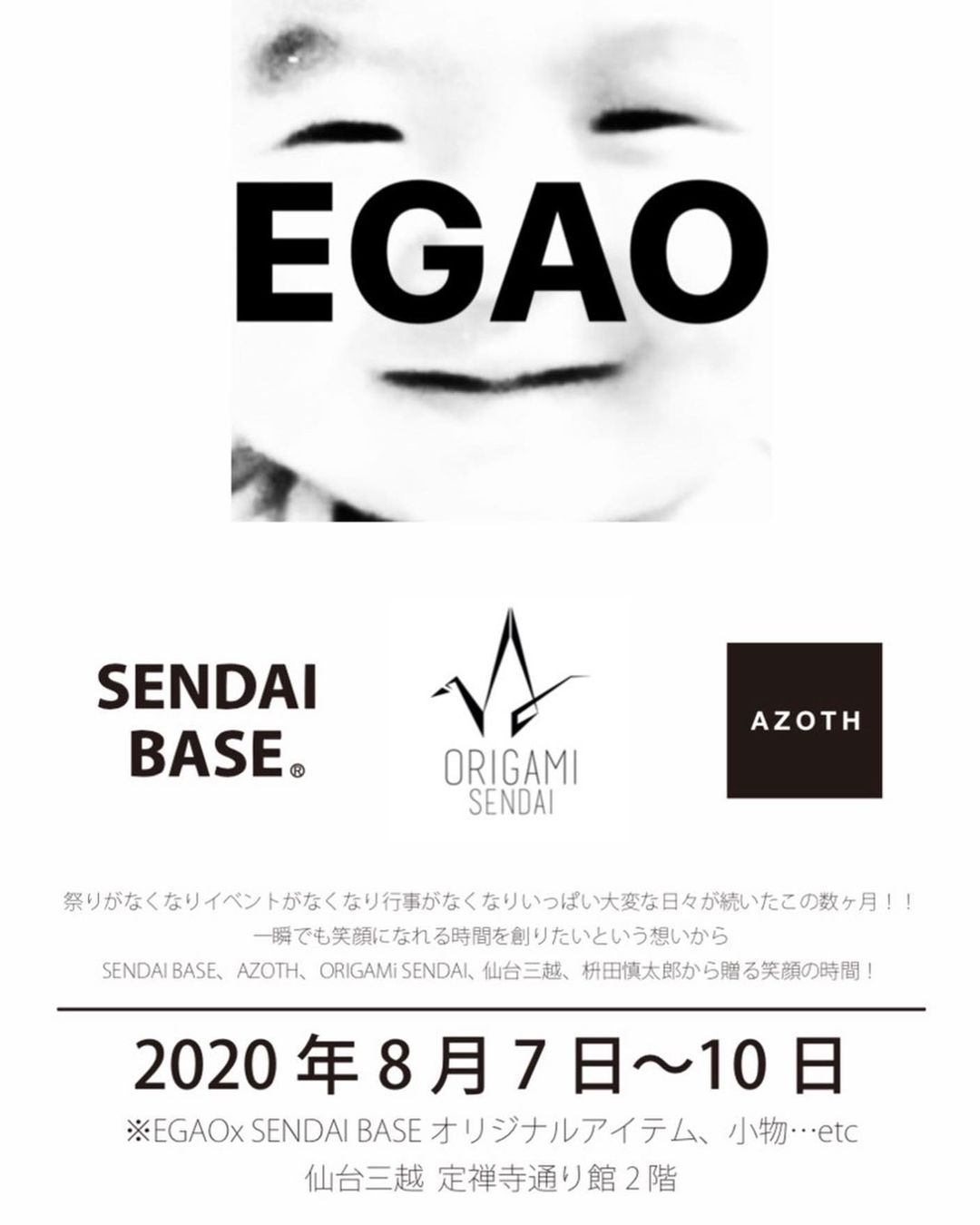 枡田慎太郎のグルメインスタ