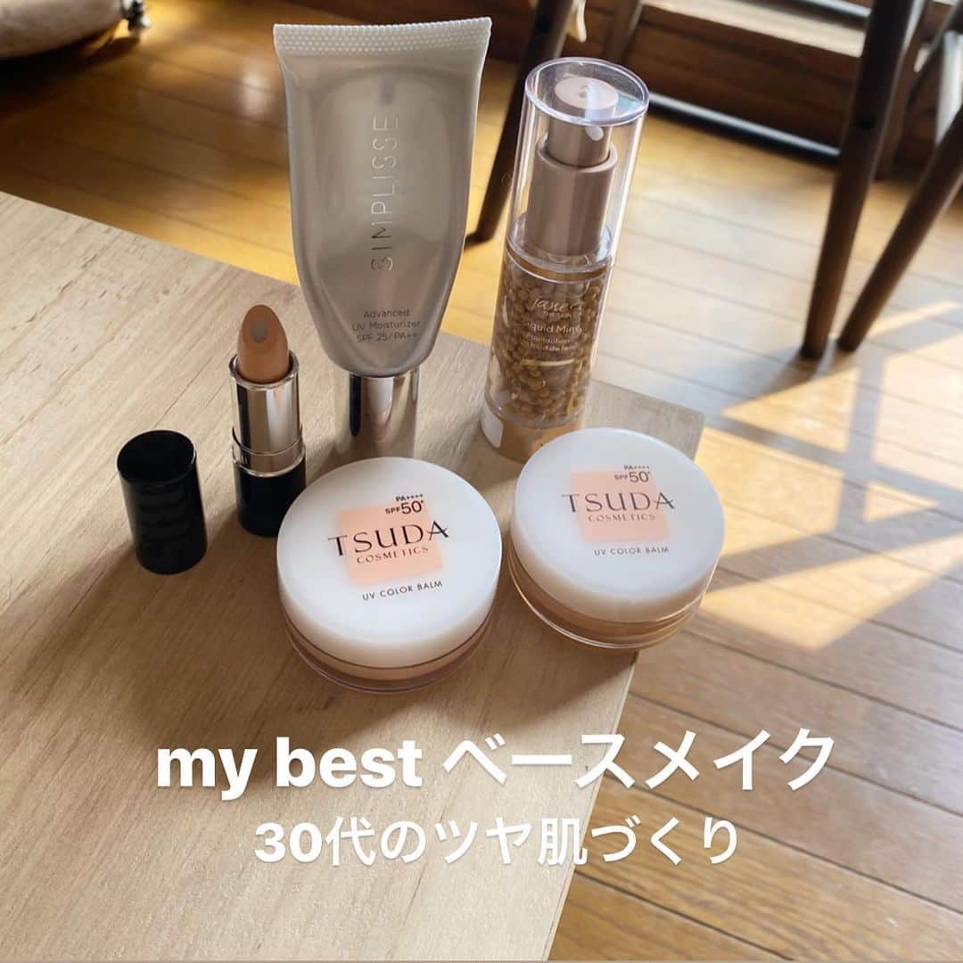 保科真紀のインスタグラム