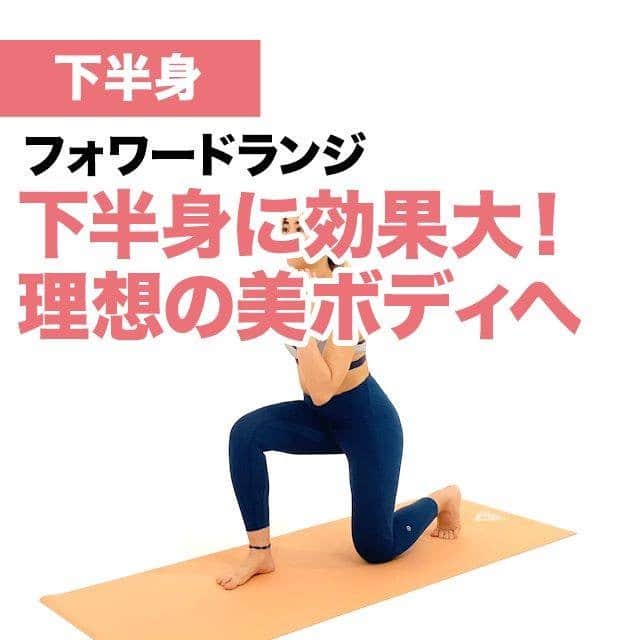 自宅で毎日3分ダイエットのインスタグラム