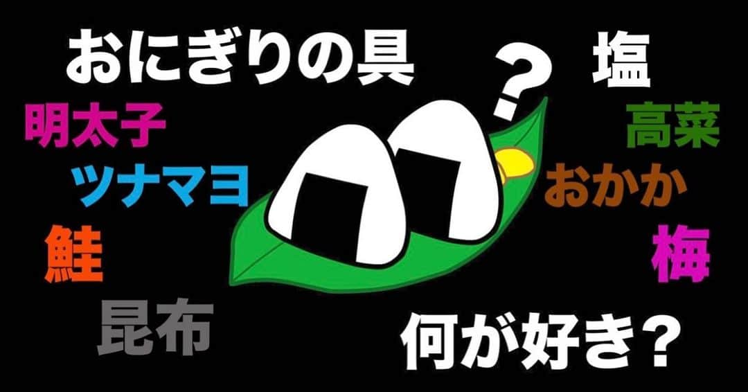 浦田わたるさんのインスタグラム写真 - (浦田わたるInstagram)「タイトルが頭おかし  おにぎりの具を女性の涙にしてみたけどしょっぱかった  https://youtu.be/PZs-kwLHwRs」7月12日 18時07分 - uratasama_wataru