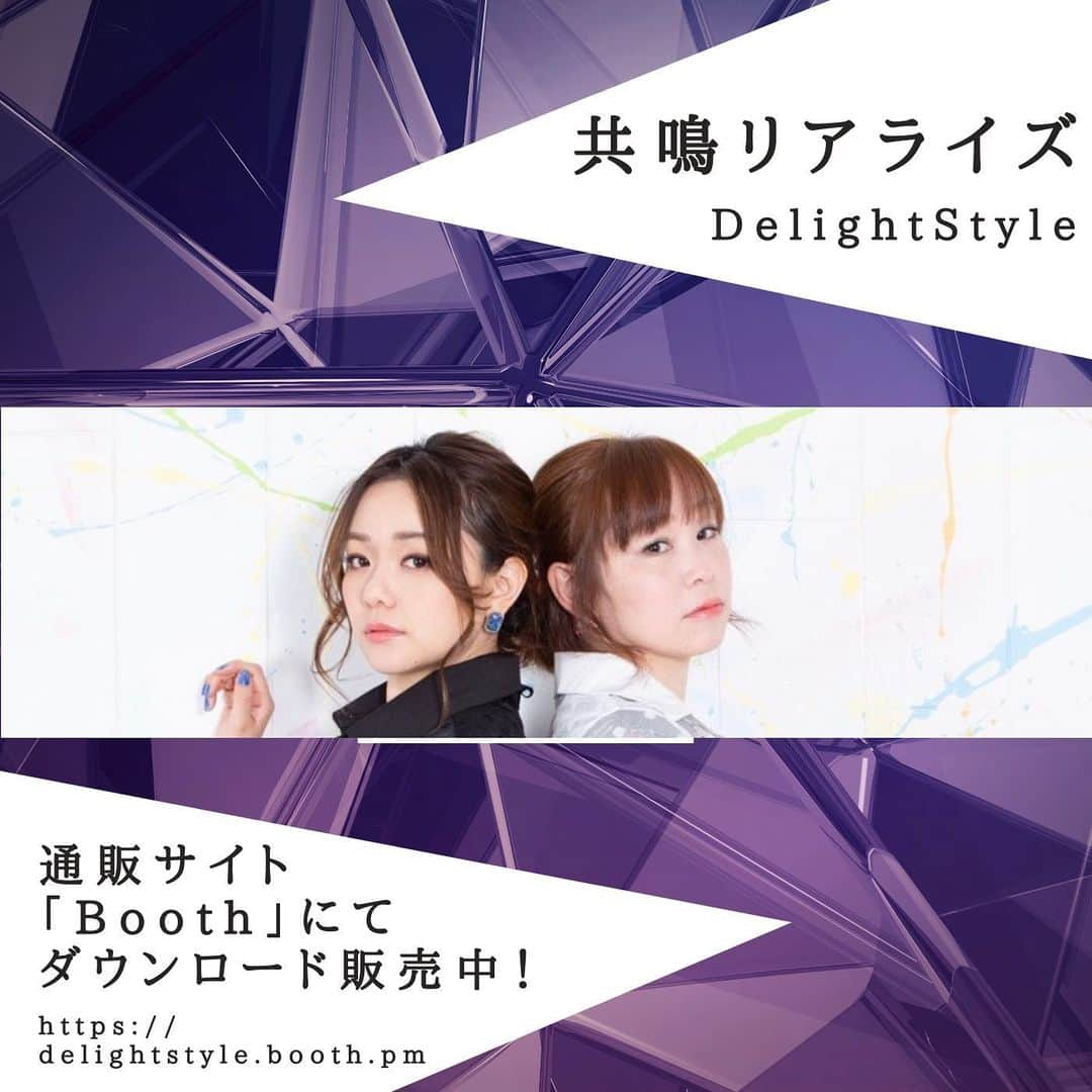 DelightStyleのインスタグラム