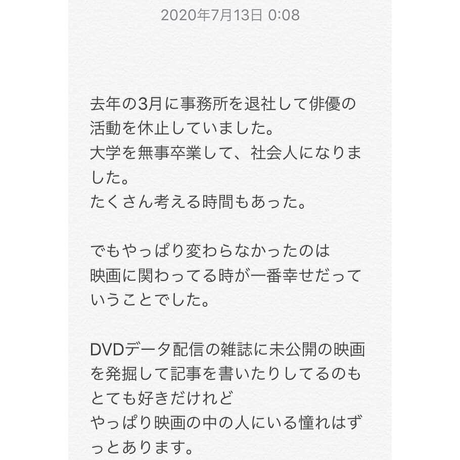 小川あんのインスタグラム：「お知らせ！  ......🐈」