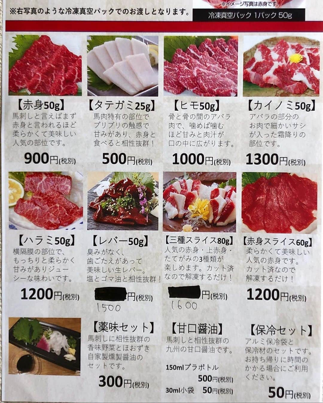 北堀江ほおずきのグルメインスタ