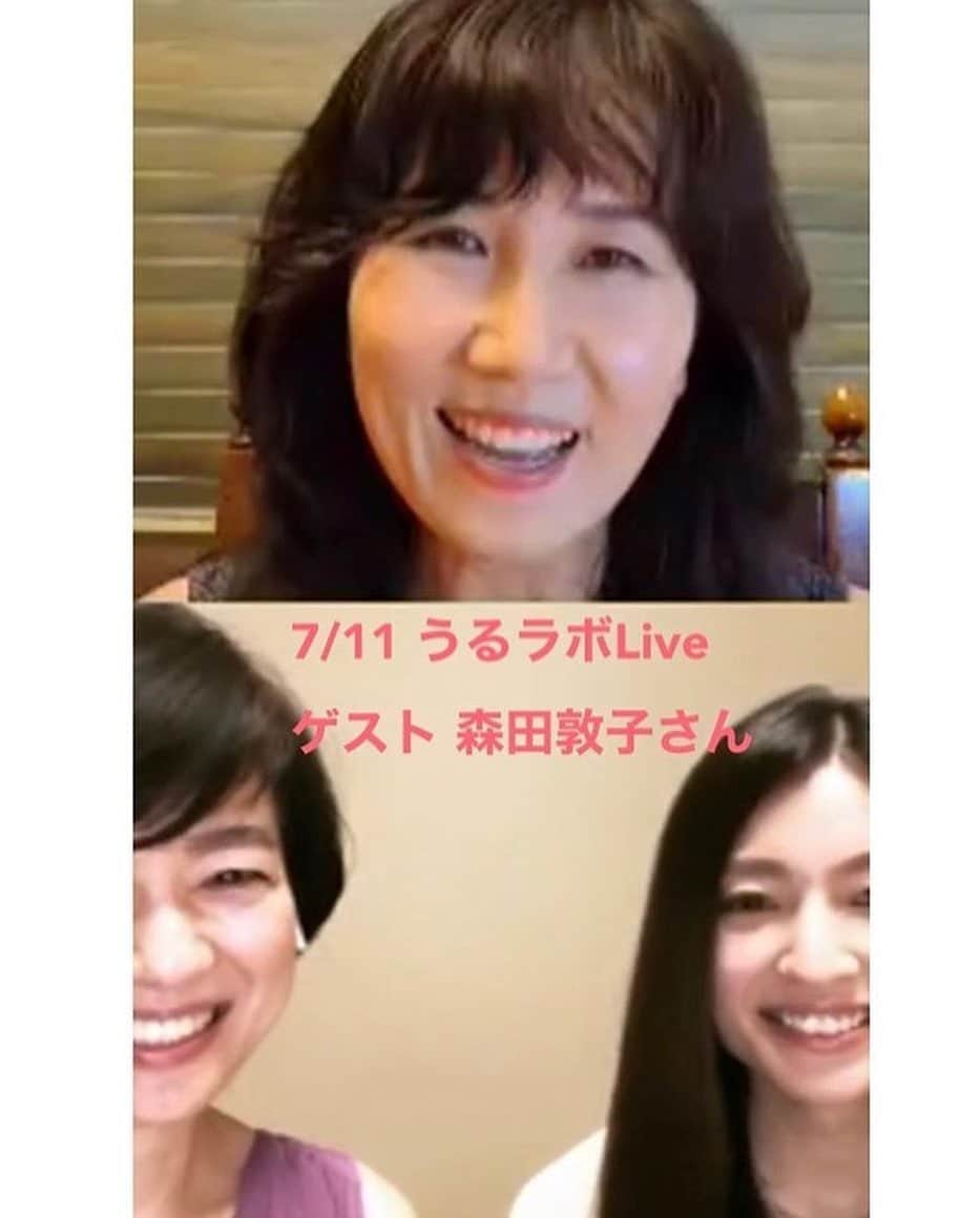 北川楓夏さんのインスタグラム写真 - (北川楓夏Instagram)「昨日の森田敦子さん(@atsuko1705 )とのインスタライブ ご覧いただいた皆様、ありがとうございました😌✨ . 時間限定で公開されていたアーカイブも含めて5,500人近くの方にご覧いただきました。 . 森田さんの著書「感じるところ」から抜粋してクリトリスのお話をしたり 2〜3才で女の子は自慰(マスターベーション)に目覚める話、無理にそれをやめさせてしまう大人の話や 本当に深い話ばかりで、感動的で、我ながら神回でした。 . すべてのママたちに聞いてもらいたいし すべての女性に知ってもらいたい。 そして一人一人が発信者となり、自分の子供たちにも伝えていってほしい。 そうしたら日本の未来は少し明るくなるかも☺️ . 本当に満を辞しての森田さんとのコラボライブできてよかった… 森田さん、お忙しい中ありがとうございました！ これからも私たち北川親子は森田さんに教えてもらったこと、発信していきます‼️ . #akita #うるラボ #うるラボlive #コラボライブ #植物療法士 #森田敦子 さん #潤うからだ #枯れないからだ #感じるところ #クリトリス #自慰行為 #マスターベーション #性のマネジメント #北川あみ #北川楓夏 #親子 #デリケートゾーンケアアンバサダー #intimeorganique #アンティームオーガニック」7月12日 18時53分 - fuka.kitagawa