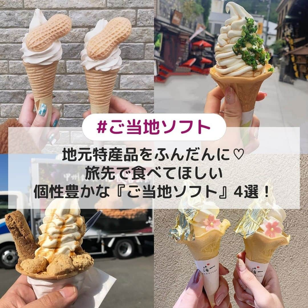 UWASAのインスタグラム