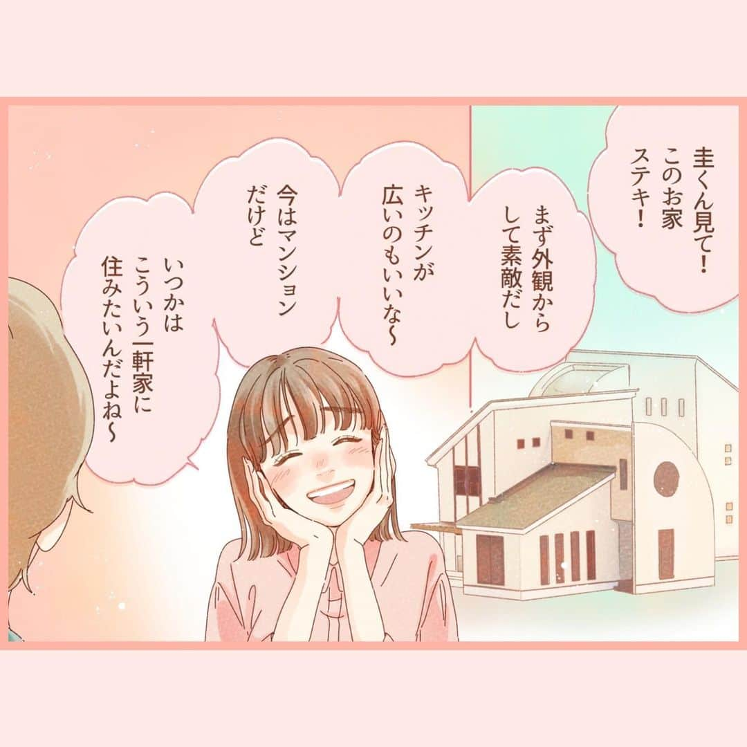 山科ティナさんのインスタグラム写真 - (山科ティナInstagram)「【漫画】年下の建築科男子と学祭展示で…♡﻿ 佐藤栞里さん @satoshiori727 ×ショジョ恋。の妄想ストーリー💞✨﻿ ﻿ ーーーーーー﻿ ﻿ 王様のブランチ等に出演中の佐藤栞里さんがar webのインタビューで「ショジョ恋。」について妄想してくれたストーリーを漫画にしてみました💞﻿ ﻿ 圭くんとこんなデートがしてみたい……😌💭﻿ ﻿ 佐藤栞里さんに感謝感激です✨﻿栞里さんの素敵な笑顔を描いていたらわたしもハッピーになりました🥰 #ショジョ恋 #佐藤栞里 #佐藤栞里ちゃん #妄想ストーリー」7月12日 20時13分 - tina_yamashina