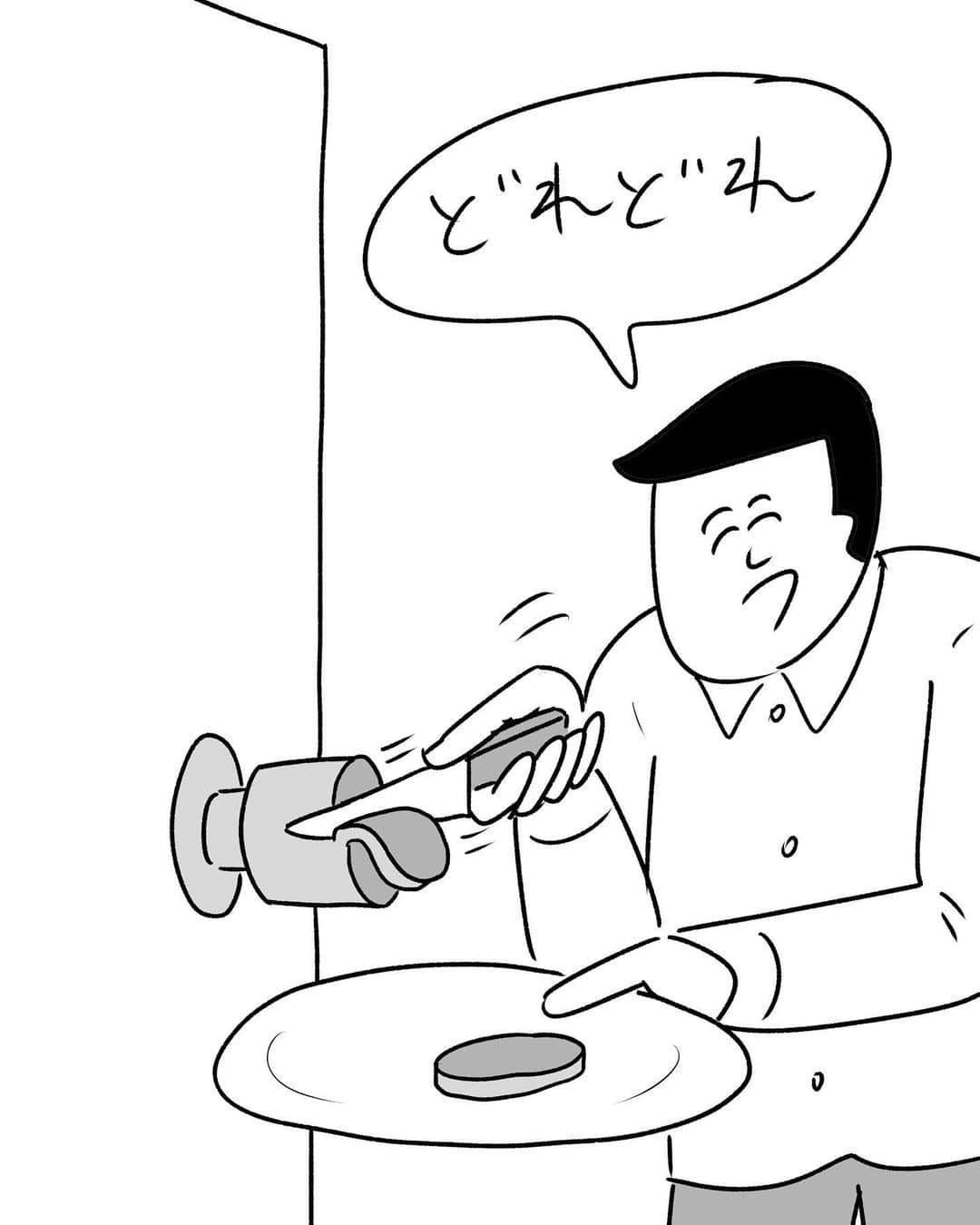 おほしんたろうさんのインスタグラム写真 - (おほしんたろうInstagram)「家賃が高いところほど美味しいかというと、決してそうではない。 そこがドアノブの奥深さだ。 . . . . . #おほまんが#マンガ#漫画#インスタ漫画#イラスト#イラストレーション#イラストレーター#ドアノブ」7月12日 20時35分 - ohoshintaro