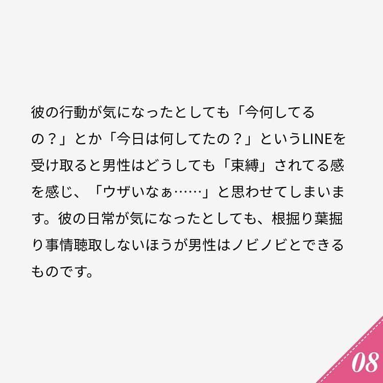 ananwebさんのインスタグラム写真 - (ananwebInstagram)「他にも恋愛現役女子が知りたい情報を毎日更新中！ きっとあなたにぴったりの投稿が見つかるはず。 インスタのプロフィールページで他の投稿もチェックしてみてください❣️ (2018年10月14日制作) . #anan #ananweb #アンアン #恋愛post #恋愛あるある #恋愛成就 #恋愛心理学 #素敵女子 #オトナ女子 #大人女子 #引き寄せの法則 #引き寄せ #自分磨き #幸せになりたい #愛されたい #結婚したい #恋したい #モテたい #好きな人  #恋バナ #恋 #恋活 #婚活 #ライン #既読スルー #束縛 #女子力アップ #女子力向上委員会 #女子力あげたい #彼氏募集中」7月12日 21時00分 - anan_web