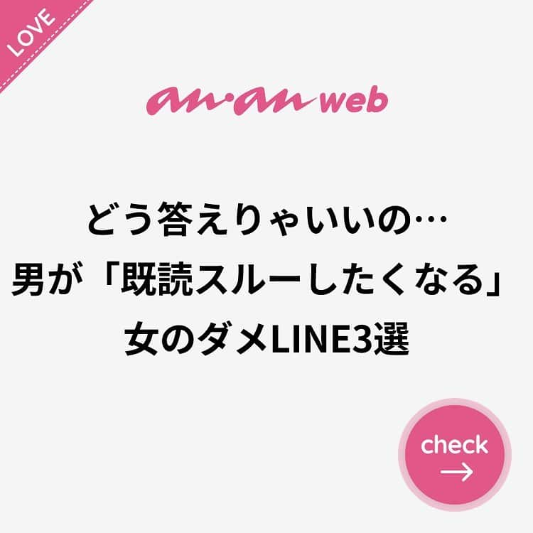 ananwebのインスタグラム