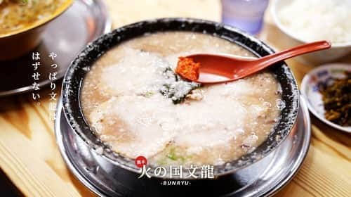 けんさむのグルメインスタ