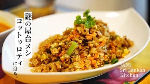 けんさむのグルメインスタ