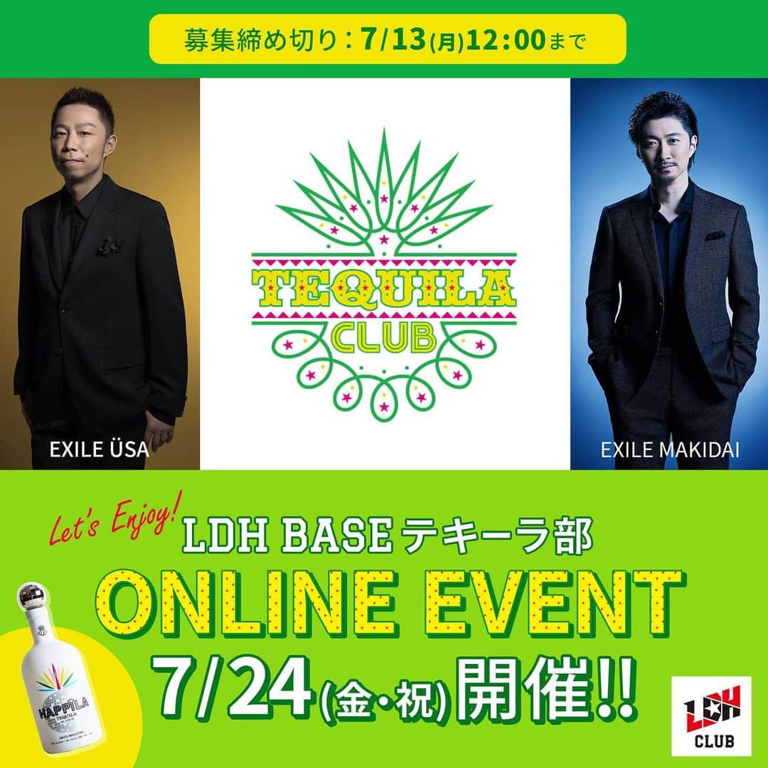 のインスタグラム：「これは間違いなく楽しいイベント🌵😄✨ 皆さんで最高の時間を楽しみましょう✨」