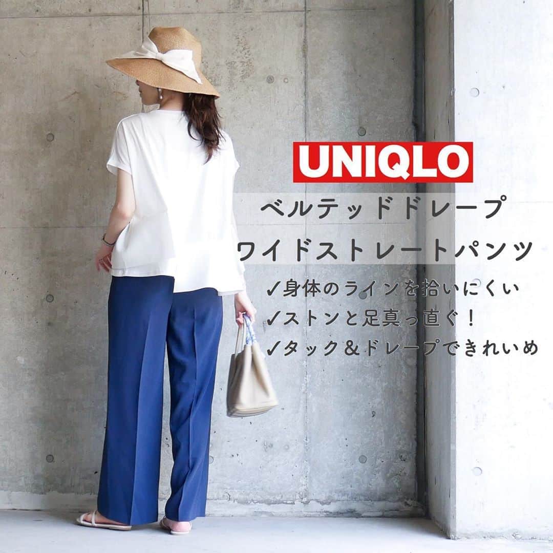 htrkmkのインスタグラム：「* * UNIQLOの #ベルテッドドレープワイドストレートパンツ   身体のラインを拾わないゆとりがありつつ  脚がストンと真っ直ぐに見える、ワイド過ぎないストレートシルエット！  脚がきれーいに見えるし  タック入り＆ドレープ生地できれいめ！  オンにもオフにも使いやすくてもう1色欲しい♡♡  *」