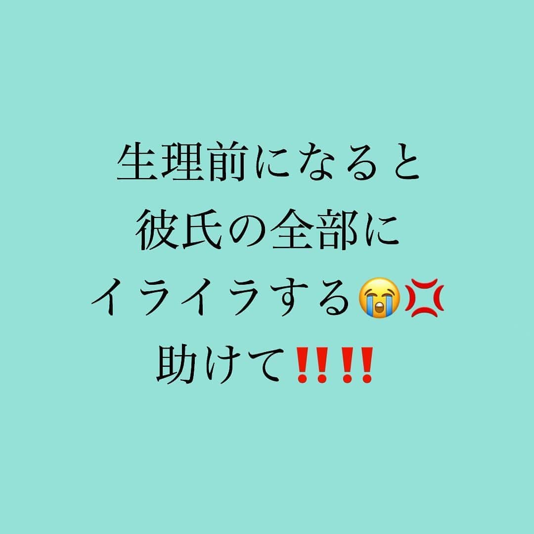 神崎メリさんのインスタグラム写真 - (神崎メリInstagram)「・﻿ ・﻿ ・﻿ 生理前になると﻿ 彼氏とケンカしちゃう﻿ 貴女へ💢💢💢💢﻿ ﻿ ﻿ ホルモンバランスに﻿ 振り回されるの﻿ イラつきますよね〜😫﻿ ﻿ ﻿ 過去のイヤなことが﻿ リアルに思い出されて⚡️﻿ ﻿ 「どうせみんな﻿ 私のことバカにしてる😢💢」﻿ ﻿ って被害者意識モード﻿ になっちゃう😫﻿ ﻿ ﻿ 今回コクハクさんの﻿ コラムで﻿ ﻿ 生理前になると﻿ ど本命クラッシャー﻿ してしまう読者さまの﻿ ﻿ お悩みに﻿ お答えしつつ、﻿ ﻿ メス力的対処法﻿ お伝えしています💊💉﻿ ﻿ ﻿ はぁ〜😫﻿ ﻿ 生理前から﻿ 産前産後﻿ そして更年期﻿ ﻿ 女のイライラ…﻿ ﻿ 神様設計ミスってますわ😅﻿ ﻿ ﻿ コラムは神崎メリの﻿ ブログから飛んでくださいね🐾﻿ ﻿ ﻿ いつもコラム﻿ チェックしてくれて﻿ ありがとうございます🙇‍♀️✨﻿ ﻿ ﻿ #神崎メリ　#メス力　#めすりょく﻿ #PMS  #ど本命クラッシャー﻿ #イライラ　#婚活　#婚活女子﻿ #婚活パーティー﻿ #マッチングアプリ﻿」7月12日 22時27分 - meri_tn