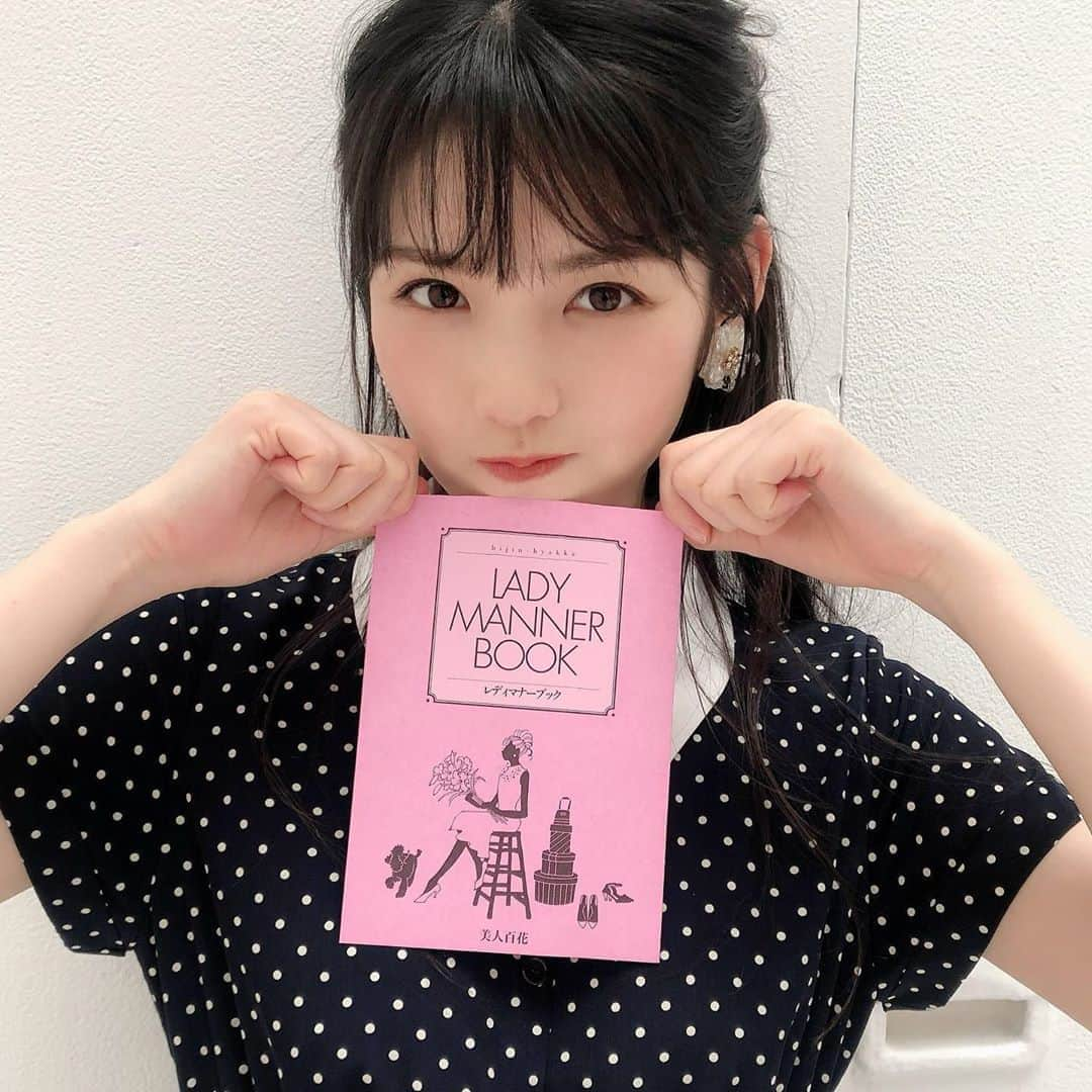 美人百花さんのインスタグラム写真 - (美人百花Instagram)「「読み応えが半端なかった！」とすでに大好評をいただいている美人百花８月号😍  恒例の大人気企画「みんなのバッグの中身大特集」のほか、2本立ての着回し企画などのファッション👗、ビューティ企画、そして「NEOレディ白書」「レディ家事大賞」など読み物ページも超充実🥺  そしてそして、こちらをお目当てに買ってくださった方も多い、別冊付録「レディマナーブック」📕にも注目❣️  いまさら聞けないマナーの常識を、ぎゅっと閉じ込めている、永久保存版の1冊です💓  美人百花創刊15周年を迎えるにあたり、 外見だけでなく内面も磨いてもらうために 作り上げた、盛りだくさんの32p✨  先日の撮影中に、道重さゆみちゃんにも読んでもらい、いただいた感想はこちら❣️  「読んでいて一番おおっ！て思った項目は、食事編です！ 私はパンにソースやスープをつけて食べるのが大好きなんですが、 9番の項目があるの見たときは「もしかしてこれってダメだったの？！」ってドキッとしたんですが、まさかの二重丸でよかったです💓 これからも心置きなくソース付けよう！って思いました✨  あと、一人で過ごす時間、のところも、新生活様式に対応している内容があり、面白かったです！ 一人過ごすときも、きっちりしておくのがマナーなのかな？ってドキドキしたけど、わたしの大好きな「ゆるっとした過ごし方」を肯定してもらえてよかったです。  あと、傘の差し方のところ！　完全にダメな例をやっちゃってたなって思いました💦 楽だからって、ついつい肩に置いちゃってる。反省しました！  すごく読みやすくてためになる1冊です✨」  とのことです😍 パンにソースつけるのが大好きなさゆみちゃんが可愛すぎます😭笑  みなさんはどのページが参考になりましたか？ ぜひ本誌ともに感想をいただけると嬉しいです😆編集CF  #レディマナーブック #マナー #マナー本 #マナー西出ひろ子 さん #道重さゆみ さん #美人百花」7月12日 22時21分 - bijinhyakka