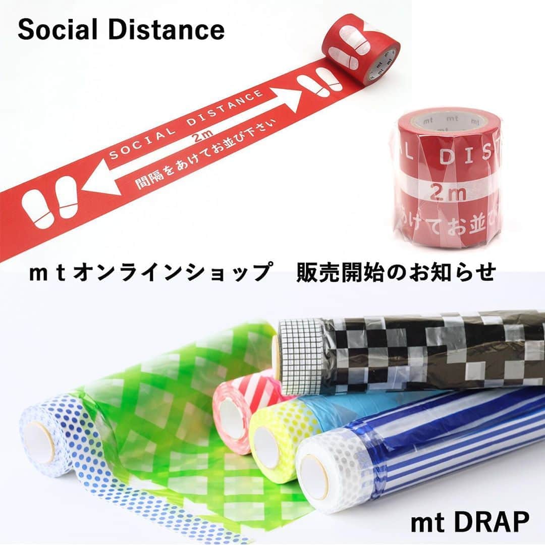 のインスタグラム：「.﻿ ◎mt DRAP・ソーシャルディスタンステープ mtオンラインショップ販売のお知らせ﻿ ﻿ mt DRAP展で販売しておりましたmt DRAPとイベント会場で使用しているソーシャルディスタンステープをmtオンラインショップで販売開始致します！！﻿ ﻿ ぜひお買い求めくださいませ✨﻿ ﻿ #mt #mtmaskingtape #mtマスキングテープ #mtイベント #mtオンラインショップ #mtdrap #socialdistance #ソーシャルディスタンス #カモ井加工紙」