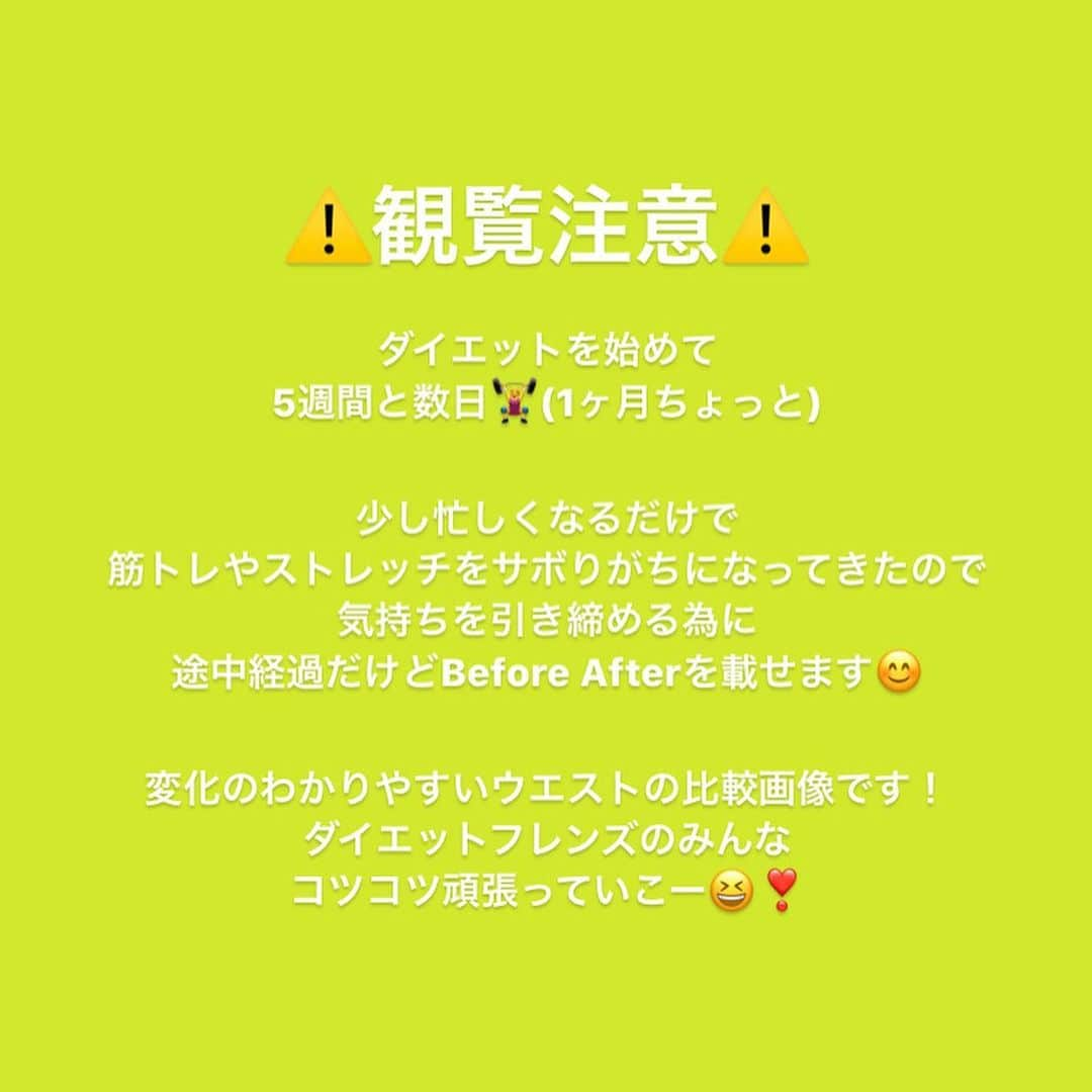 miumeさんのインスタグラム写真 - (miumeInstagram)「太ってる姿を晒すのは勇気がいりますね😇﻿ Before  Afterの体重差は-3〜4キロくらいです！﻿ ﻿ 増減が本当に激しいので、Before写真に驚いた方もいるかな？？めちゃお肉乗ってますがな🙈🙈🙈﻿  ﻿ ダイエットしてある程度痩せることは出来てもいつも維持が出来ない！！！！！！！﻿ ってことで今回は維持出来るように焦らずダイエットに励んでいます✨﻿ ﻿ とは言っても痩せてくるとついつい欲が出て食べるのを減らして痩せようとしてしまう自分がいるんだけど、過度な食事制限はリバウンドに繋がるので気を付けてます！﻿ ﻿ お腹は短期間でも痩せやすいタイプなので(下っ腹は落ちにくくなった😂)、下半身のラインも変えるのを目標に気長にダイエットを続けていきたいと思います！(数年前にも同じこと言ってた気がするけど🤦‍♀️🤦‍♀️)﻿ ﻿ 一緒にダイエット頑張ってる人、これから頑張りたい人、共に支え合っていこうな😙👍﻿ 私もまだまだ目標は遠いぃぃ〜﻿ ﻿ 今度ツイキャスでダイエット配信もする予定なので興味ある方はTwitterチェックしてねん❣️」7月13日 0時44分 - miume_1220