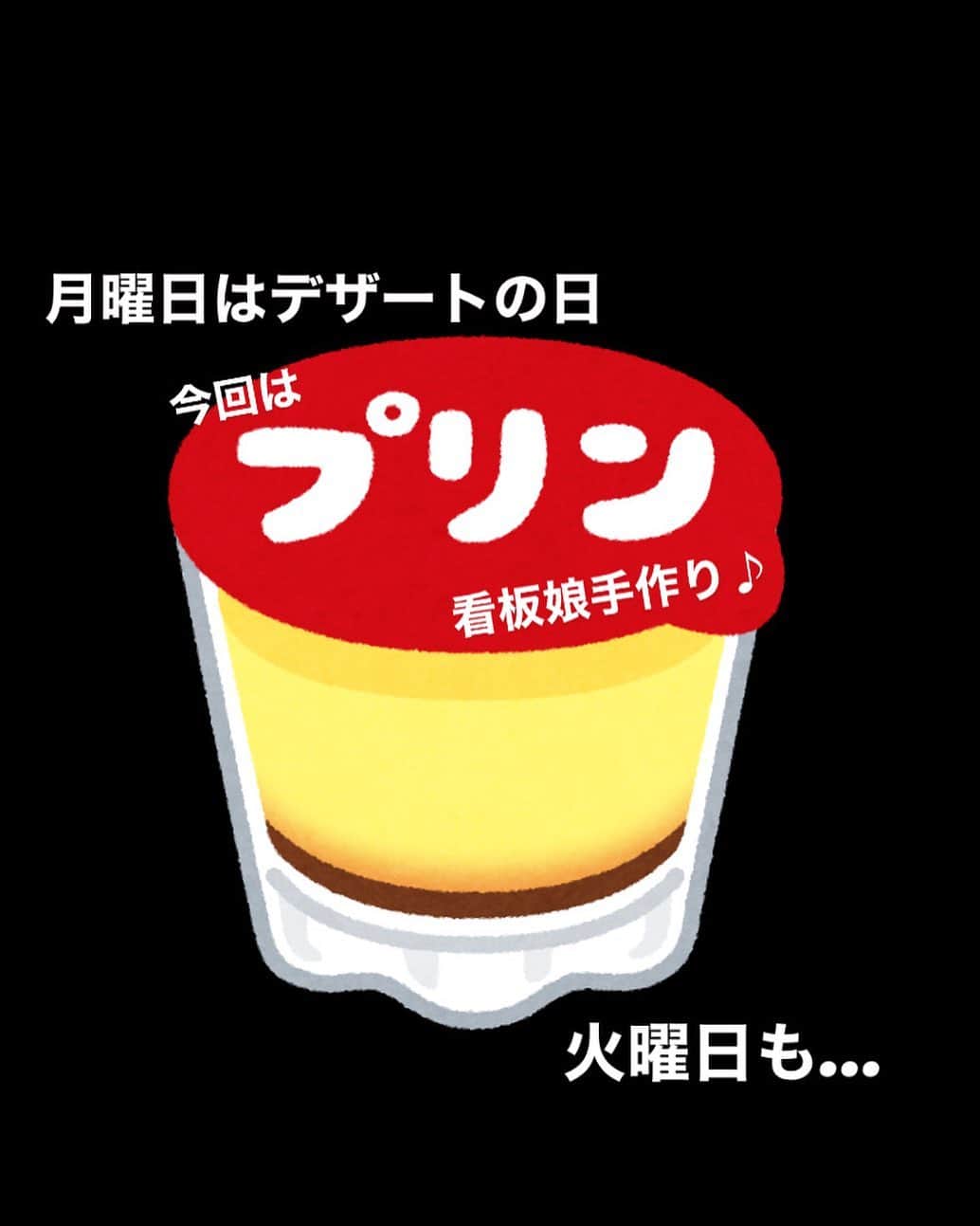 のインスタグラム
