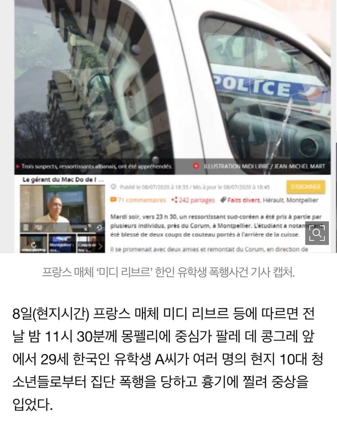 ZELO のインスタグラム：「I hate all racist people 🙅🏻‍♂️ 아시안도 해외에서 인종차별받는 경우가 수두룩한데 ... 이런 이야기 너무 슬프다」