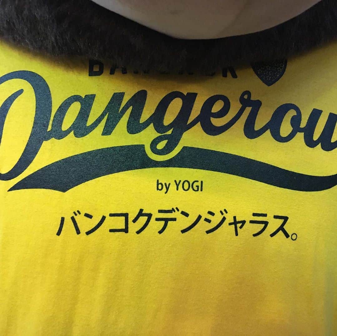 丸山ゴンザレスのインスタグラム：「どうでもいい旅の思い出。売り切れ確実なやつ買い忘れたので早く行きたいな。」
