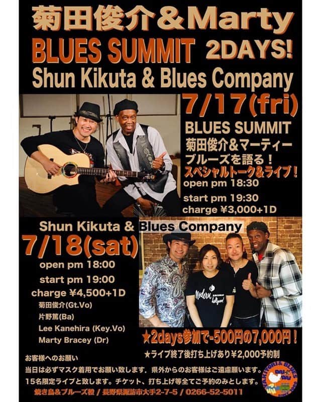 菊田俊介のグルメインスタ