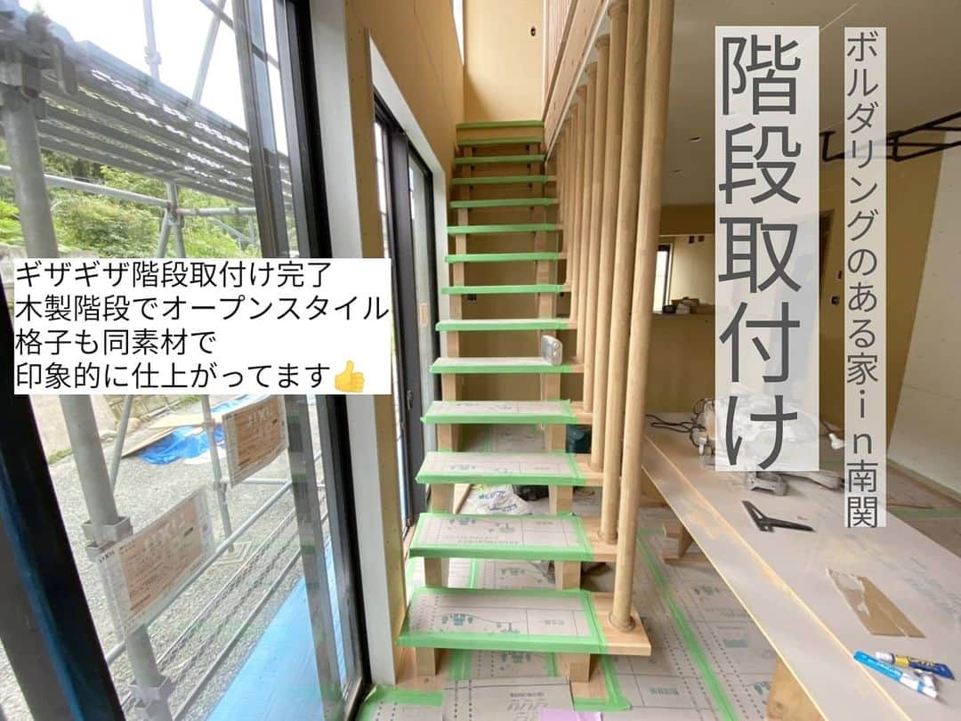 有限会社 稲葉製材住宅のインスタグラム：「ボルダリングのある家　Day23 【階段取付け】 階段取付け完了 いい感じです🏄🏄🏄  #階段 #オーダー #魅せる階段 #工事の流れ #工事進捗 #木造 #新築 #高性能住宅 #新築 #家 #家づくり #マイホーム #暮らしやすい家 #使いやすい家 #丁寧な家づくり #庭のある暮らし #家具と暮らす #暮らし #楽しい暮らし #ナチュラル #工務店 #注文住宅 #熊本 #玉名 #山鹿 #稲葉製材住宅 #イナバ  家族の未来、地球の未来を考えた家づくり 施工対応エリア 玉名、山鹿、荒尾、熊本市 県北メイン」