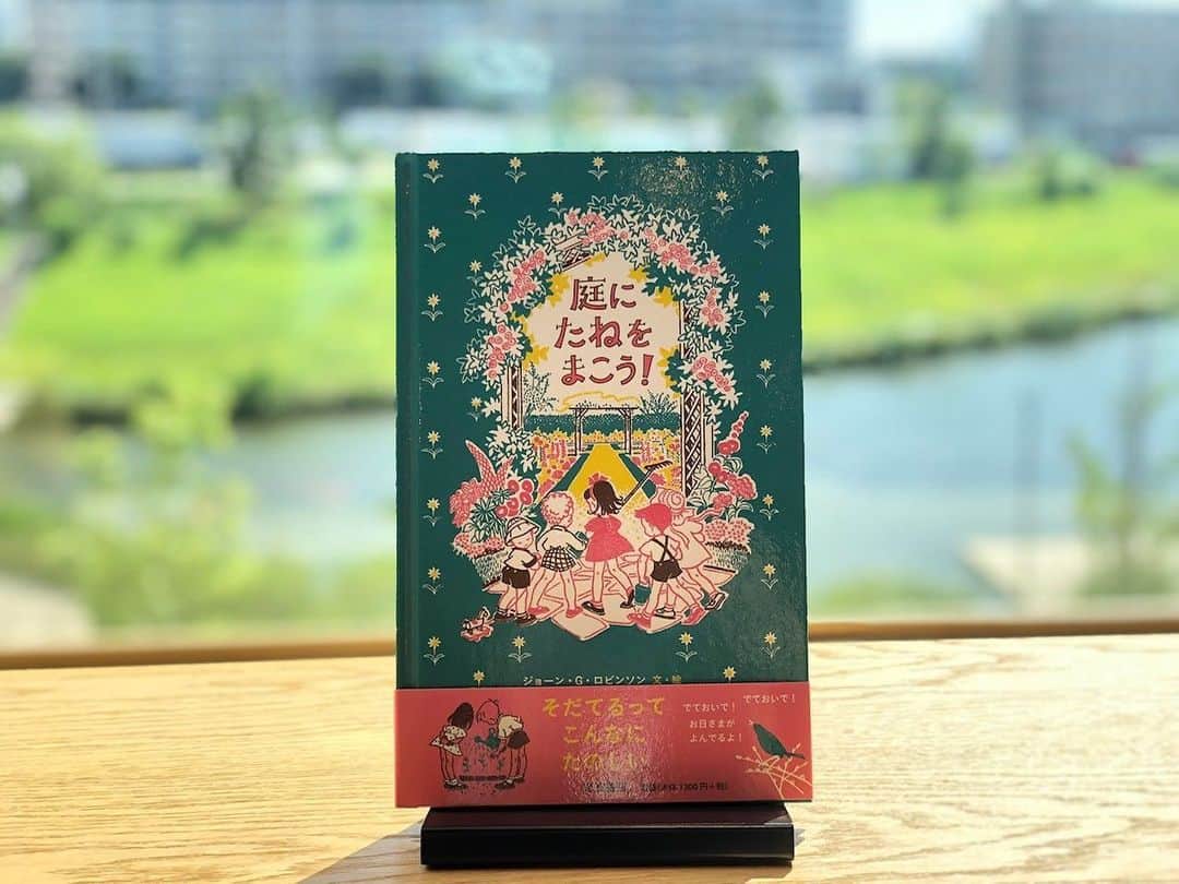 柏の葉 T-SITEのグルメインスタ