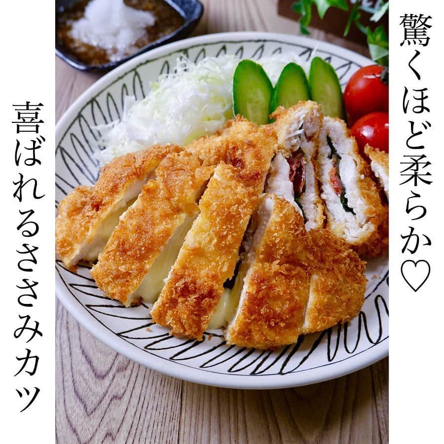 Locariさんのインスタグラム写真 - (LocariInstagram)「☼暑い日に食べたくなる梅おかず集めました☼﻿ ﻿ LOCARIの記事﻿ 【さっぱり食べやすい♡夏におすすめ「絶品・梅おかず」10選】﻿ をぜひCHECKしてみてください👀﻿ 7月14日の18時までストーリーから記事へ飛べます✈️﻿ ﻿ 記事のURLはこちらです↓﻿ https://locari.jp/posts/835910﻿ ﻿ Photo by @rinaty_cooking 🍳  #梅料理 #梅干し#今日のご飯 #献立 #家庭料理 #夜ごはん#簡単レシピ #節約レシピ #時短レシピ﻿ #キッチングラム #クッキングラム #一汁三菜﻿ #デリスタグラム #夫婦ごはん #おうちごはんlover」7月13日 18時01分 - locari_jp