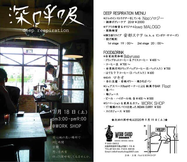 kwa MALOGOのグルメインスタ