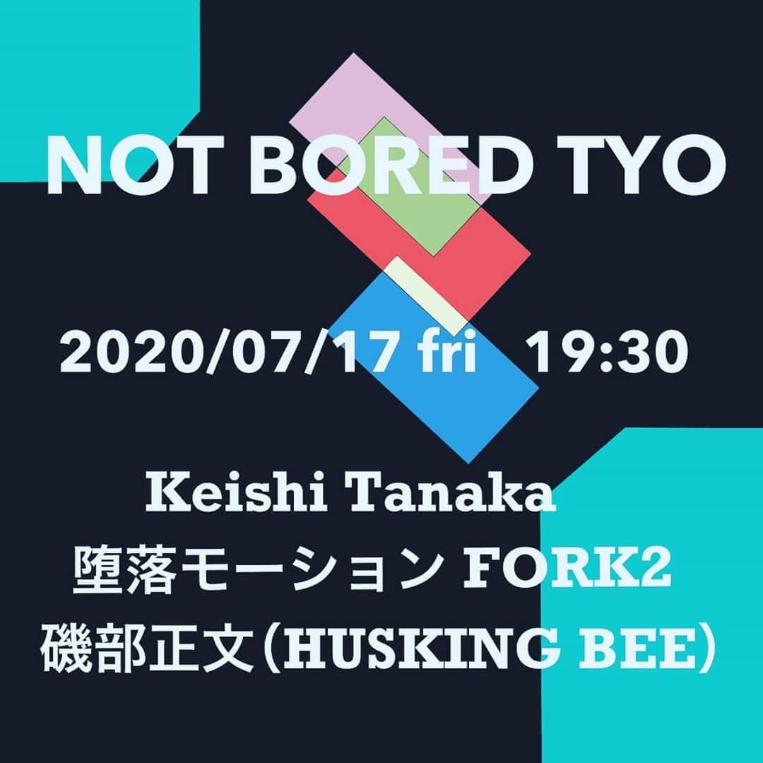 磯部正文のインスタグラム：「急遽出演決定しました🤓 よろしくお願いします☆  販売URL：https://fever.zaiko.io/_item/328218  FEVER主催のアコースティックイベント開催決定！ アコースティックながらライブハウスの臨場感満載の配信です！  2020年7月17日（金）／19:30／22:30（予定） NOT BORED TYO Keishi Tanaka / 堕落モーションFOLK2 / 磯部正文［HUSKING BEE］ TICKET：¥2,000 ※7月20日20:00までチケット購入可能となります。 ※7月20日23:59までアーカイブ視聴可能となります。  注意事項： ※ 配信のURLは購入したZAIKOアカウントのみで閲覧可能です。 ※電子チケット販売プラットフォームZAIKOへの登録が必要となります。 ※ URLの共有、SNSへ投稿をしてもご本人のZAIKOアカウント以外では閲覧いただけません。 ※ 途中から視聴した場合はその時点からのライブ配信となり、生配信中は巻き戻しての再生はできません。 ※ 配信終了後、チケット購入者は72時間はアーカイヴでご覧いただけます。 ※ インターネットの接続が不安定な場合、配信クオリティが低下する可能性があります。 ※配信終了日時は、7月20日23:59までとなります。 ※配信中にStickitsを購入することで、応援投げ銭することが可能です。 ※Stickitsの購入にはクレジットカード情報が必要となります。」