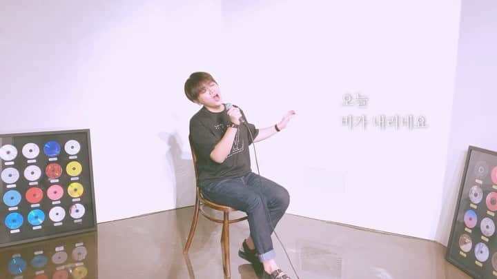 クォン・スンイルのインスタグラム：「윤하 - 우산, 비가 내리는 날에는, 소나기 🌧 cover by KWON SOON IL 권순일 of 어반자카파 ⠀ 제 YouTube 채널 ‘UrbanKwon’ 이번 커버는 비와 관련된 좋은 노래가 참 많은 아티스트이죠. 윤하의 ‘우산’ ‘비가 내리는 날에는’ ‘소나기’ 입니다.  이번 영상에는 깜짝 게스트도 함께해주셨습니다. @younha_holic  즐겁게 감상해 주세요 ☔️ ⠀ ▶️깜짝 게스트의 출연이 궁금하시다면, 인스타 프로필 링크 타고 오시거나, 제 YouTube 채널 ‘UrbanKwon’ Youtube.com/c/UrbanKwon 에서 풀버젼을 보실 수 있습니다. ⠀ ▶️Check out my cover of ‘YOUNHA Medley’ on my YouTube ‘UrbanKwon’ ⠀ #윤하 #우산 #소나기 #비가내리는날에는#YOUNHA #Cover #커버 #커버곡 #KWONSOONIL #UrbanZakapa #Kpop  #권순일 #어반자카파 #어반자카파권순일 #UrbanKwon #Youtube #유투브 #유튜브 ⠀ ⠀」