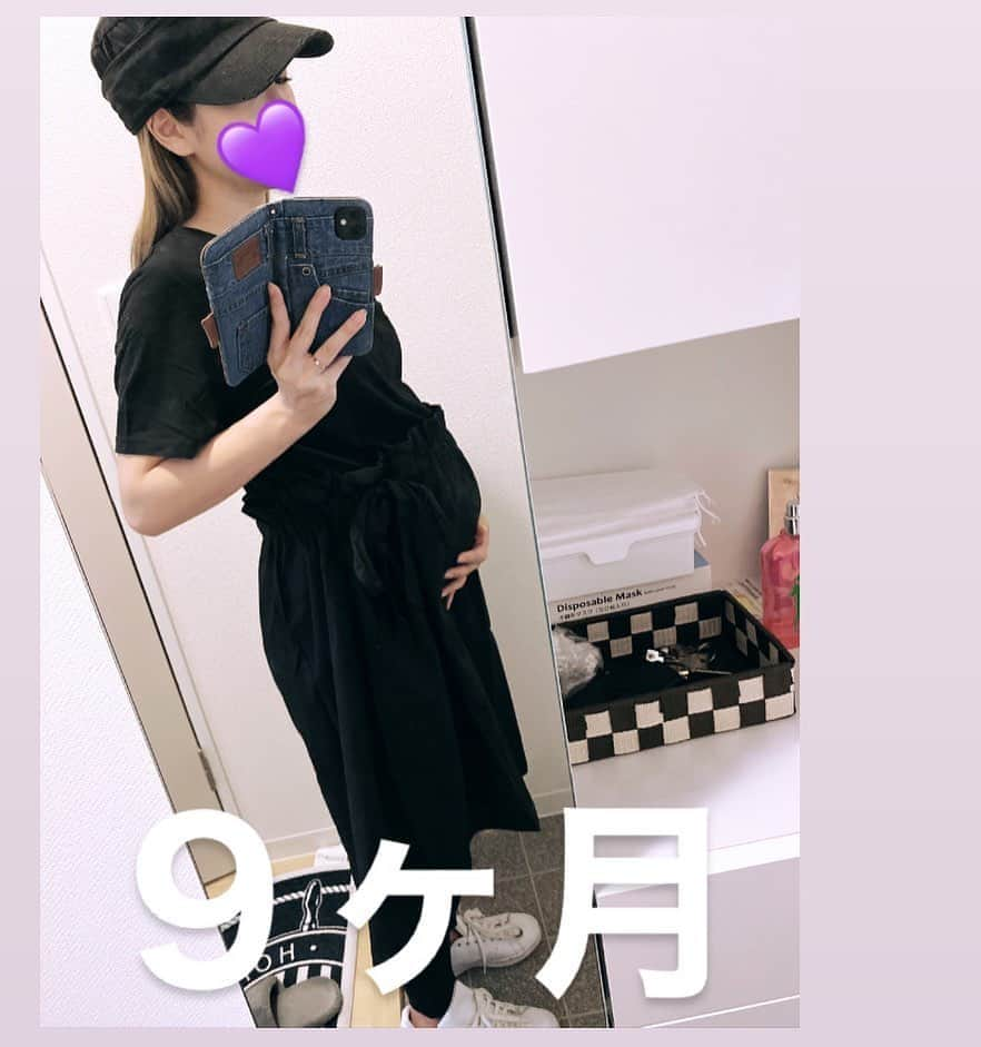 あゆさんのインスタグラム写真 - (あゆInstagram)「. 9ヶ月🤰❤️ 臨月まであと少し‼️ . 👶会えるのが楽しみやな〜♡ . . . #妊婦 #妊娠9ヶ月 #妊婦健診 #妊婦コーデ #臨月まであと少し #マタニティーライフ」7月13日 9時58分 - ayu022222227