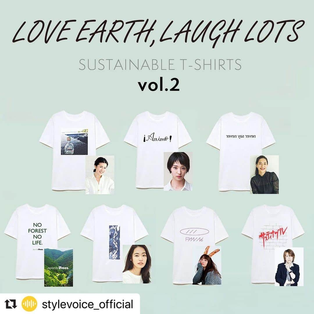 MEDICOM TOYさんのインスタグラム写真 - (MEDICOM TOYInstagram)「#Repost @stylevoice_official with @make_repost ・・・ 本日7月10日（金）﻿ 「LOVE EARTH,LAUGH LOTS ﻿ サスティナビリティTシャツプロジェクト」﻿ 第二弾がスタート致しました。﻿ ﻿ ﻿ このプロジェクトは、﻿ 誰でも参加できるチャリティプロジェクトです。今回はSTYLE VOICE.COMにレギュラー出演中のキュレーターの方々にサスティナブルに対する思いに共感頂き、それぞれの思いをデザインして頂きました。 ﻿ ﻿ ﻿ 参加キュレーターは、女優の剛力彩芽さん、スタイリストの大草直子さん、亀恭子さん、森林保全団体more trees、モデルの池田莉子さん、山野ゆりさん、（株）メディコム・トイ代表取締役社長・赤司竜彦さん。﻿ ﻿ ﻿ 売上の一部は一般社団法人「more trees」﻿ の活動に寄付し環境保護へ貢献していきます。﻿ ﻿ ﻿ 何から始めたらいいか迷っている方も﻿ 今すぐ始められる、みんなでつくる﻿ サスティナブルプロジェクトです。﻿ もっと身近にサスティナブルを﻿ 考えられる機会になりますように。﻿ ﻿ ﻿ #stylevoice #スタイルヴォイス﻿ #スタイルボイス#サスティナブル﻿ #環境保護#チャリティ#Tシャツ﻿ #moretrees#剛力彩芽#大草直子﻿ #亀恭子#池田莉子#山野ゆり﻿ #メディコムトイ#赤司竜彦」7月13日 11時03分 - medicom_toy