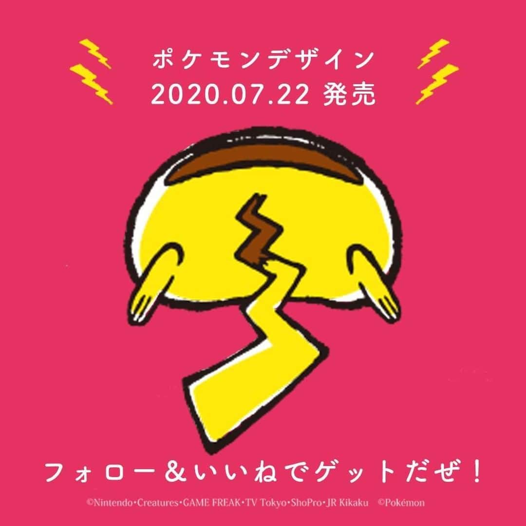スカルプDのまつ毛美容液のインスタグラム：「＼ #ポケモンデザイン 発売💛／ ⠀ 2020年7月22日に、大人気キャラクター⠀ ポケモンデザインのまつ毛美容液発売します🎉⠀ ⠀ このコラボを記念して、⠀ プレゼントキャンペーンを実施します✨⠀ ⠀  ご応募いただいた方の中から抽選で【合計10名様】に⠀  【スカルプDのまつ毛美容液 ポケモンデザイン／まつ毛美容液プレミアム ポケモンデザイン】のどちらかをプレゼントいたします🎁⠀ ⠀ 可愛いデザインでまつ毛ケアをして、⠀ #ピカピカまつ毛 をゲットしよう💛🖤⠀ ⠀ ◆応募条件◆⠀ ①このアカウント @scalpd_eye をフォロー⠀ ②この投稿にいいね♡ で応募完了❣ ⠀ ⠀ ◆応募期間◆ 2020/7/13〜7/20 23:59 まで⠀ ⠀ ※ポケモンデザインのまつ毛美容液(2種)を各5名様にプレゼントいたします。⠀ ​※商品の指定はできませんので予めご了承ください。⠀ ⠀  詳細はプロフィールのURLからcheck☝️  たくさんのご応募お待ちしております🙌💞⠀ .⠀ #スカルプd #まつ毛美容液 #スカルプdまつげ美容液 #スカルプdまつ毛美容液 #まつげ美容液 #目元美容液 #まつ毛 #eyelash #マツエク #カラーエクステ #まつ毛カール #アイラッシュ #まつ毛エクステ #まつげエクステ #ボリュームラッシュ #目元ケア #美まつ毛 #目元美容 #美容 #コスメ #メイク #コスメ好きさんと繋がりたい #コスメ垢さんと繋がりたい #プレゼントキャンペーン #キャンペーン #ピカチュウ #ポケモン」