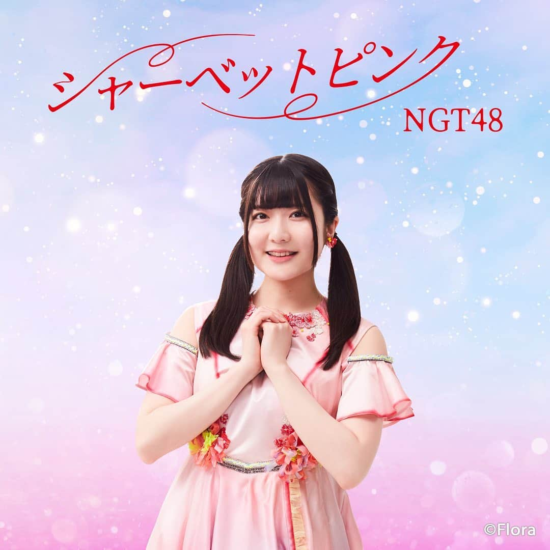 NGT48さんのインスタグラム写真 - (NGT48Instagram)「2020.7.22(wed) release NGT48 5th「シャーベットピンク 」  リリースまであと、、9日！  #シャーベットピンク  #NGT48 #曽我部優芽」7月13日 12時00分 - official_ngt48